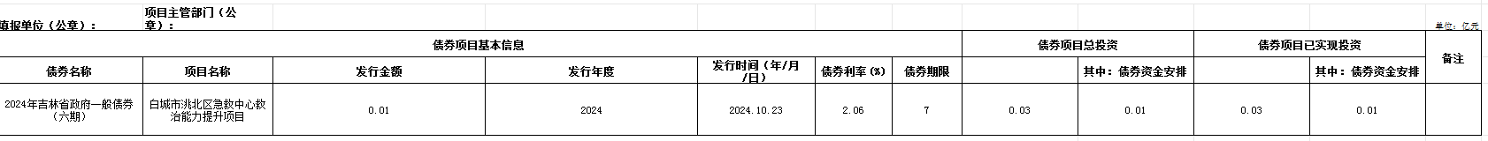寰俊鍥劇墖_20250603161625.png